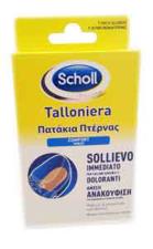 alzatacco dr scholl